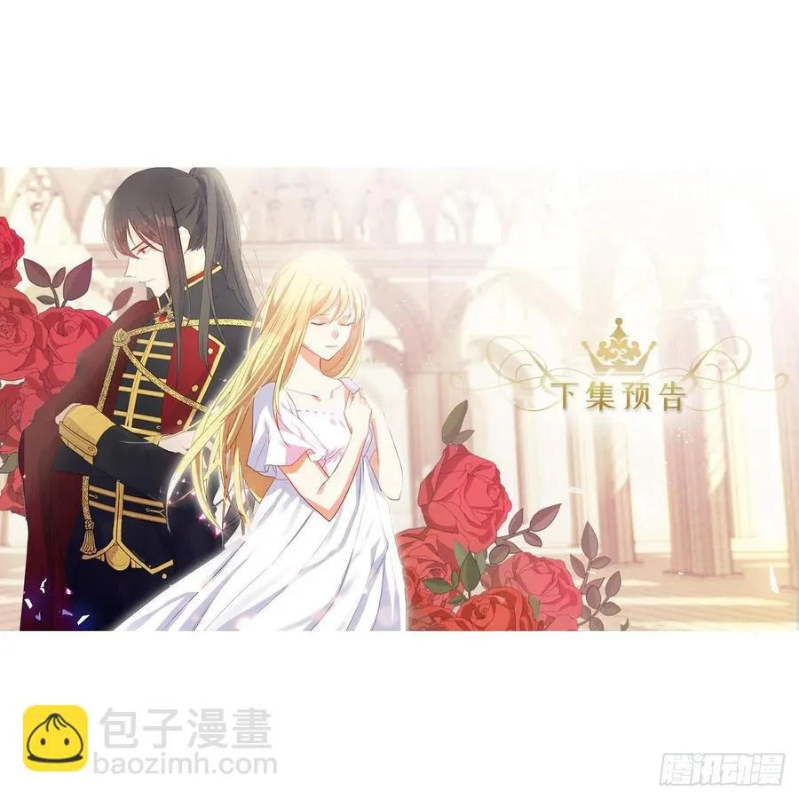 89.希尔的命运不是你的玩具 第51页
