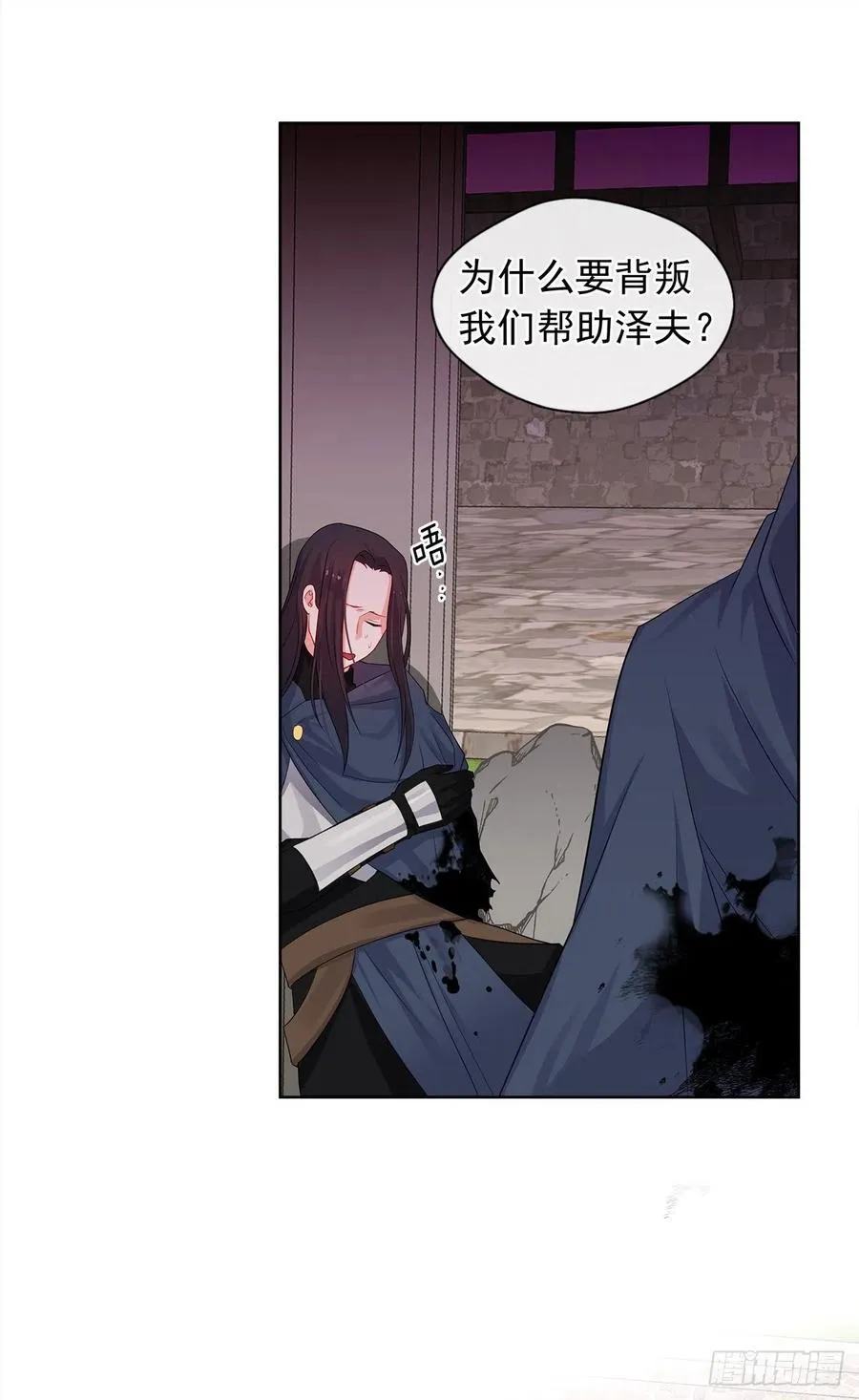88.希尔陨落，真正的教皇诞生 第2页