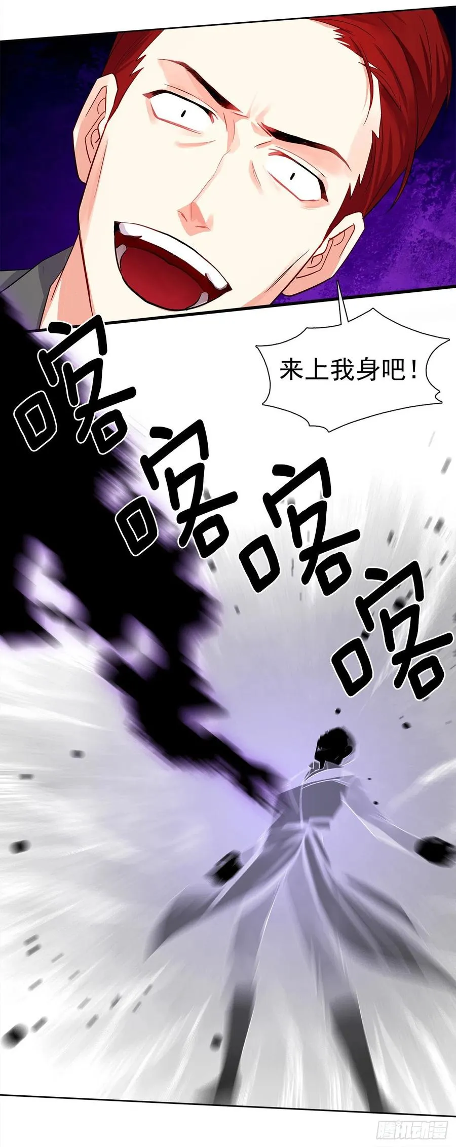 88.希尔陨落，真正的教皇诞生 第8页