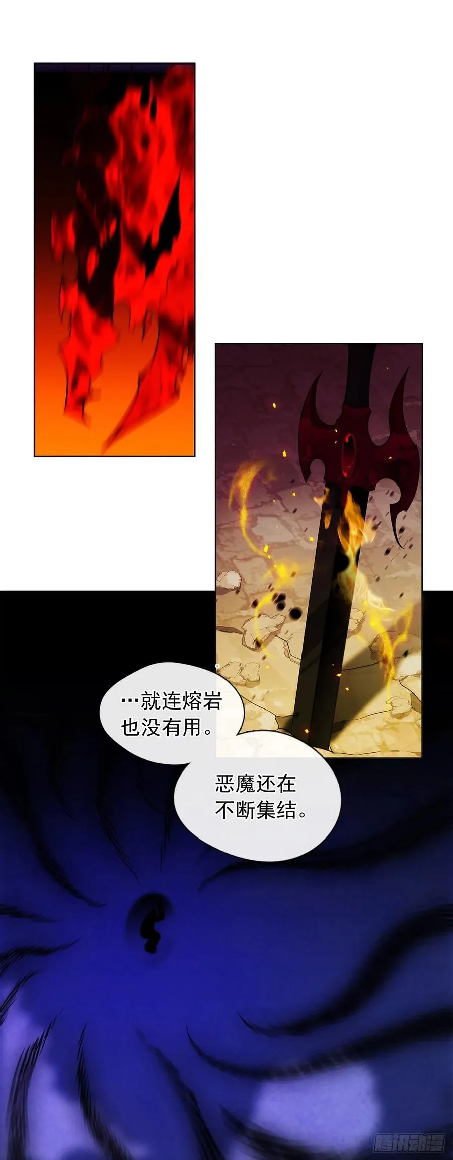 88.希尔陨落，真正的教皇诞生 第9页