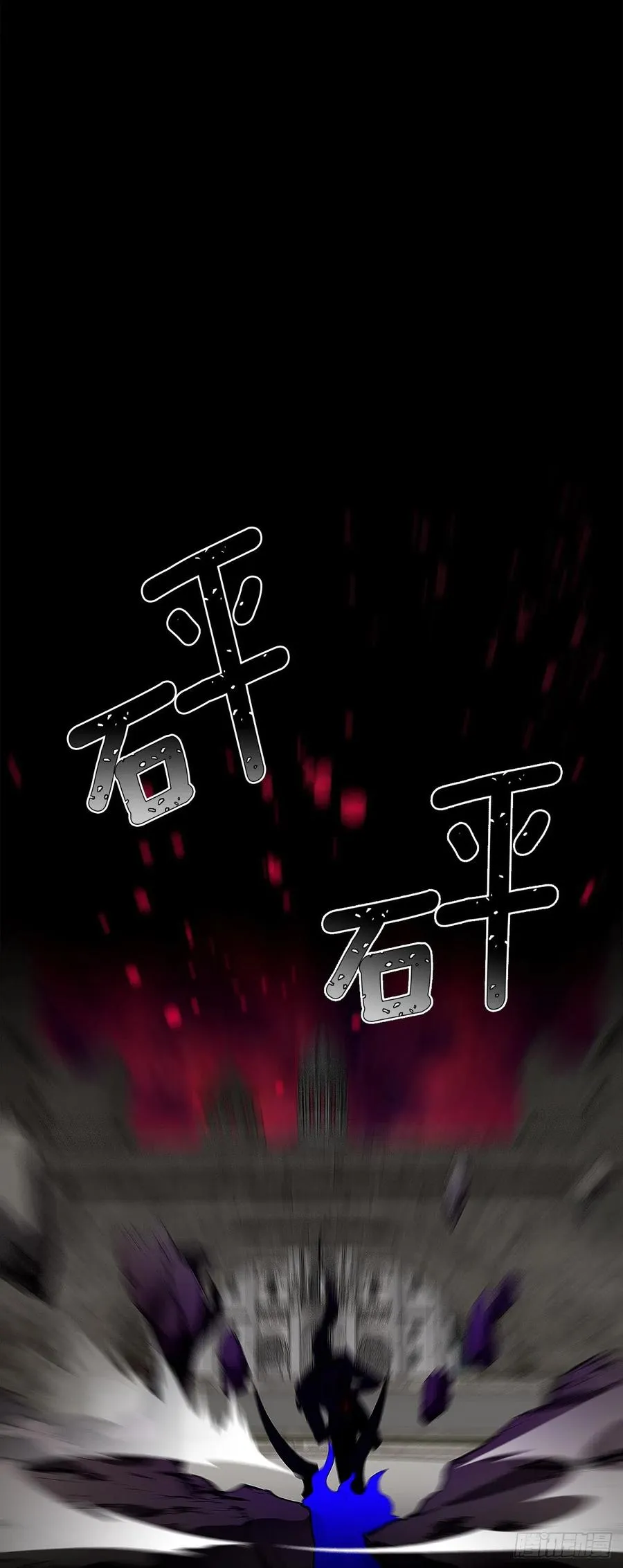 88.希尔陨落，真正的教皇诞生 第32页