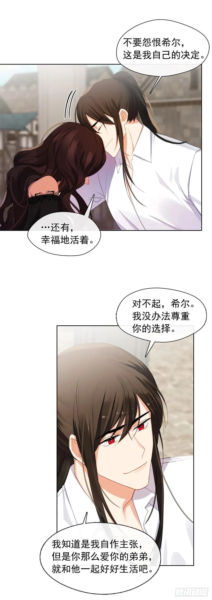 88.希尔陨落，真正的教皇诞生 第47页