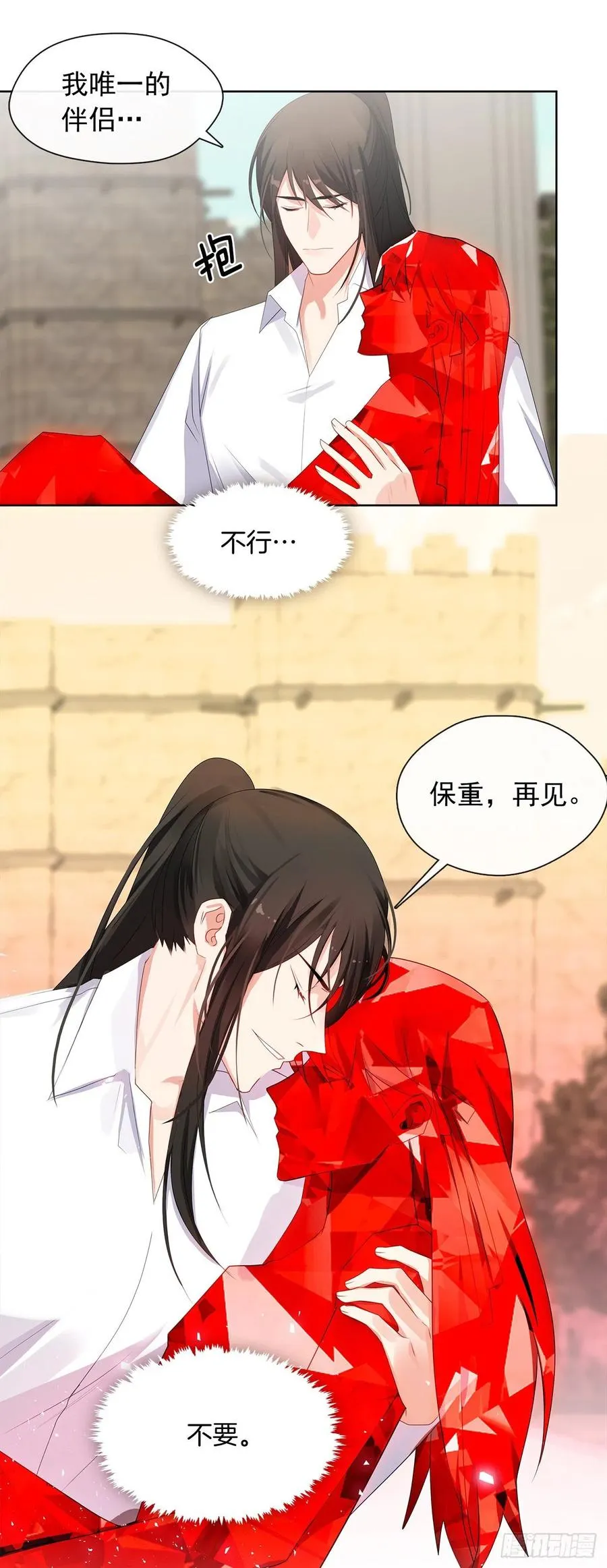 88.希尔陨落，真正的教皇诞生 第48页