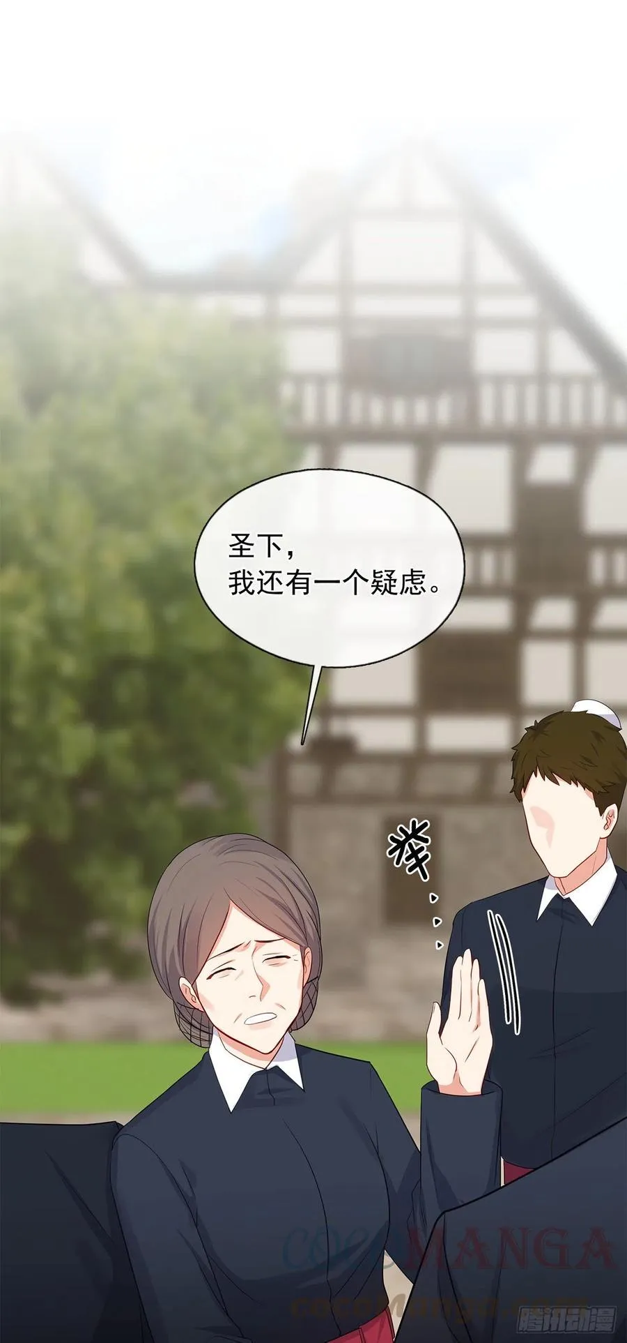 86.杀了那个皇帝作为交易 第10页