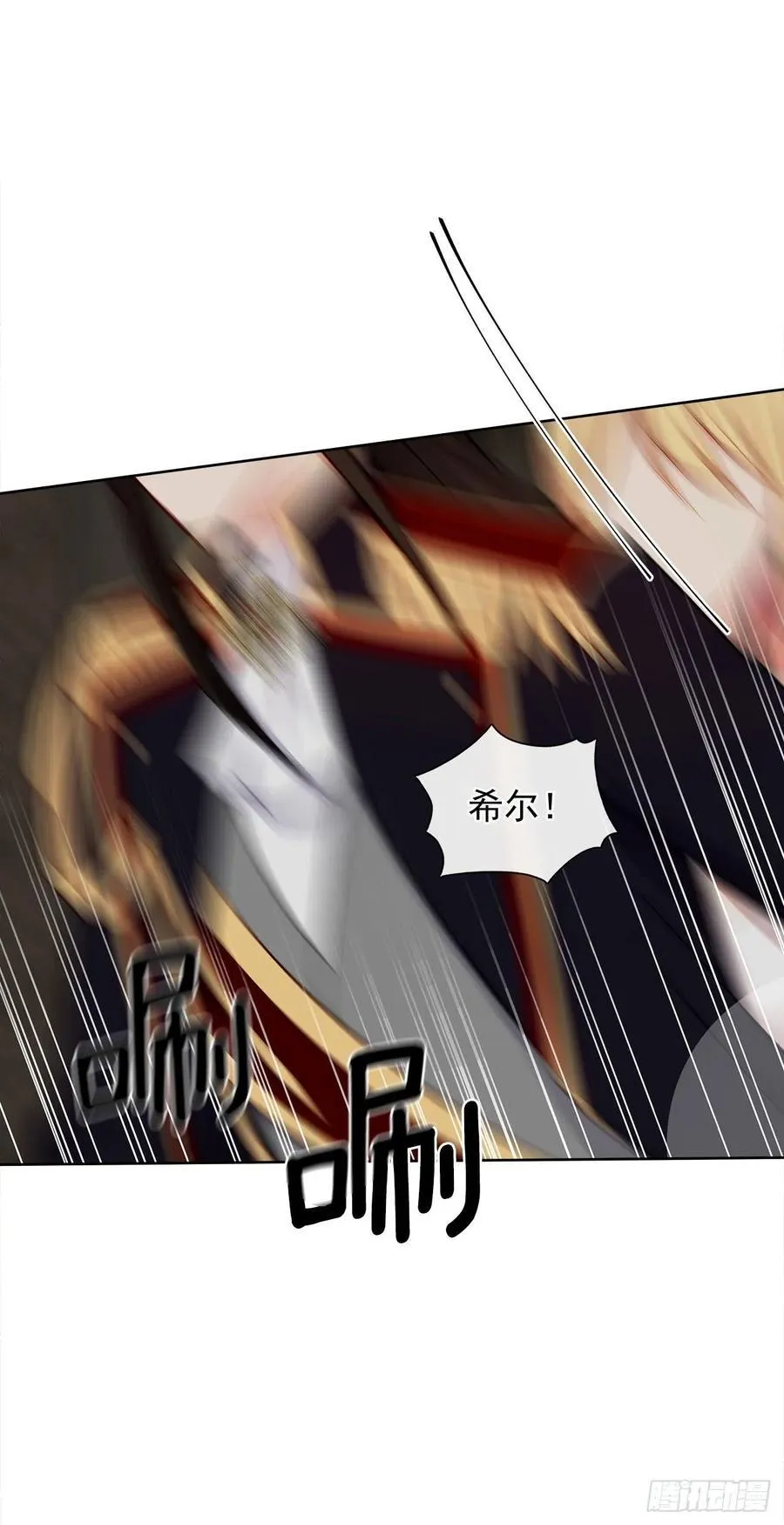 86.杀了那个皇帝作为交易 第15页