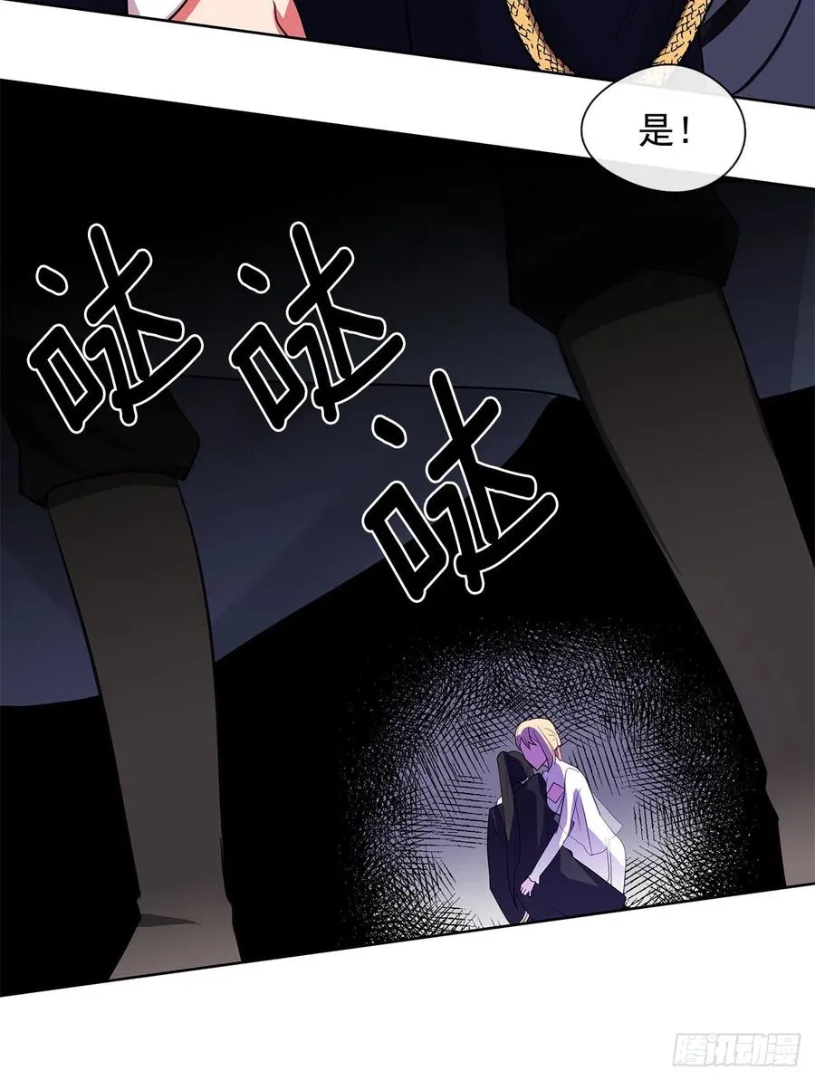 86.杀了那个皇帝作为交易 第21页