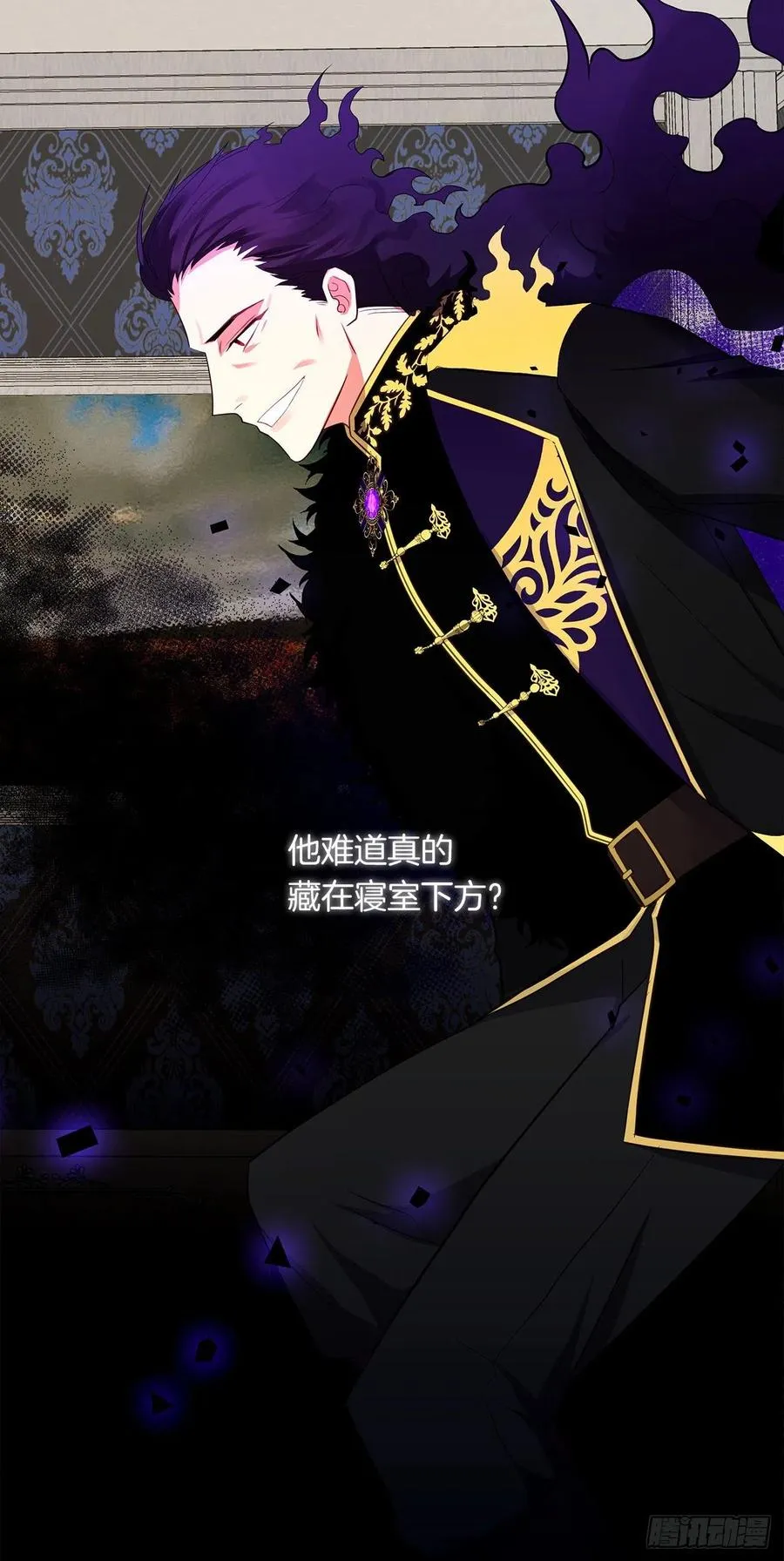 86.杀了那个皇帝作为交易 第39页