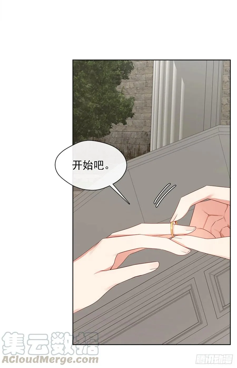 85.难道是我遗漏了什么？ 第4页
