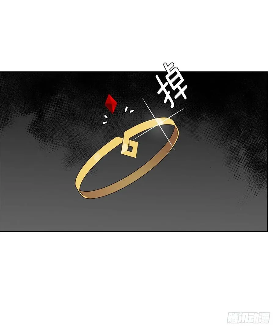85.难道是我遗漏了什么？ 第5页