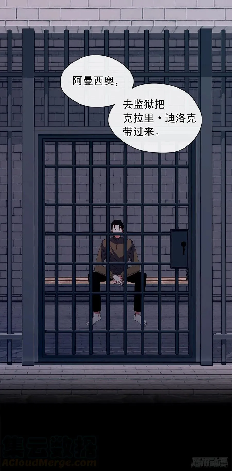85.难道是我遗漏了什么？ 第22页
