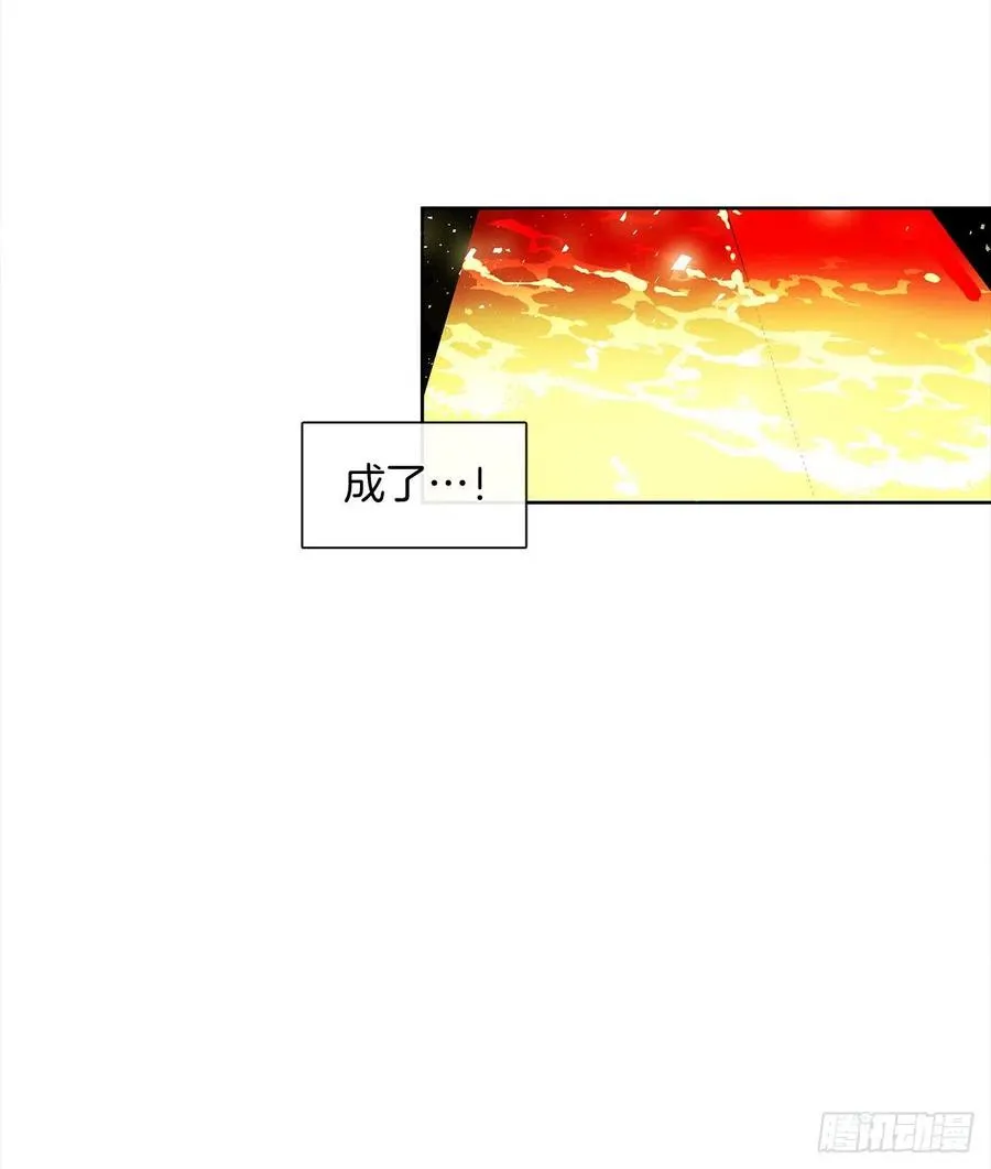 85.难道是我遗漏了什么？ 第30页