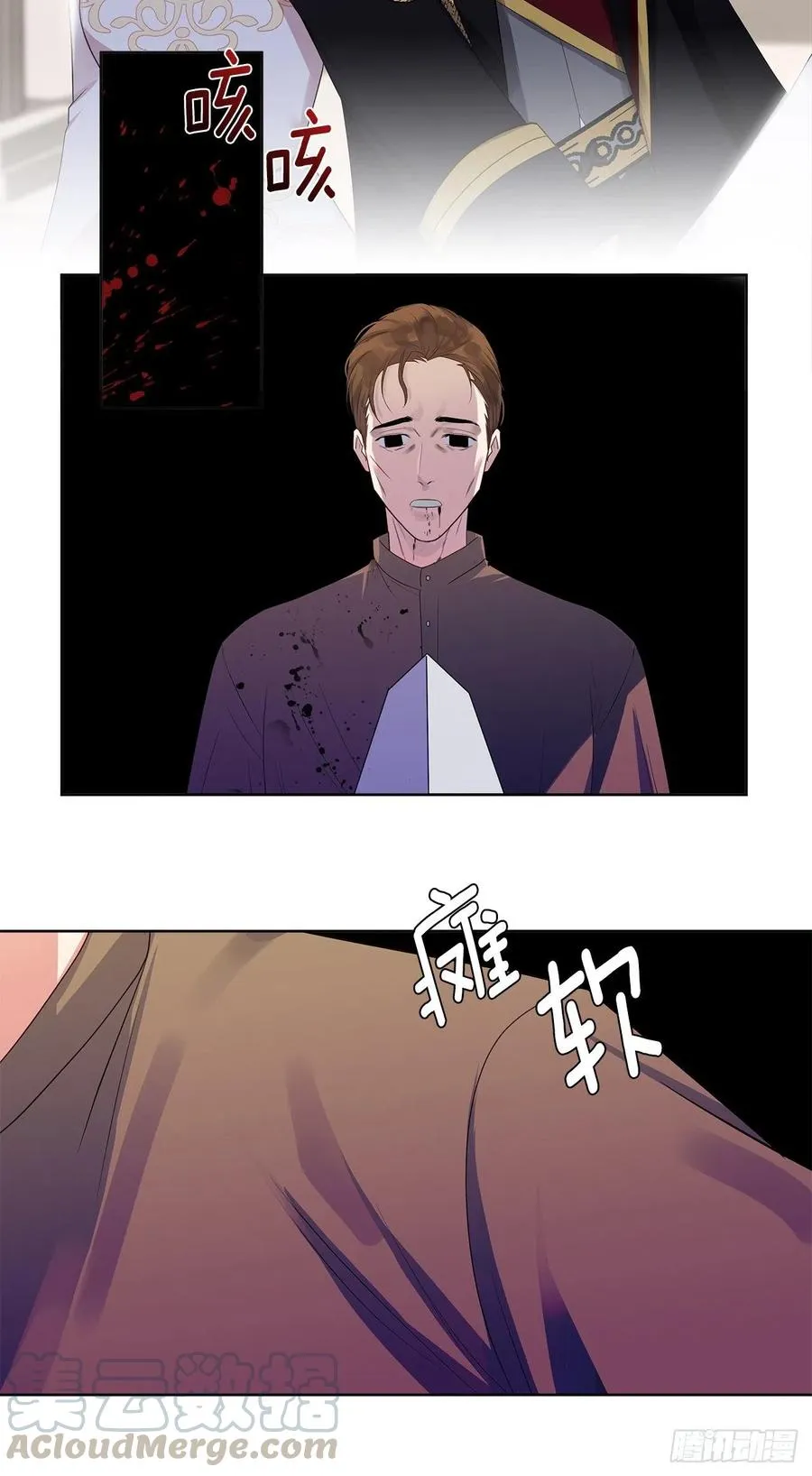 85.难道是我遗漏了什么？ 第34页