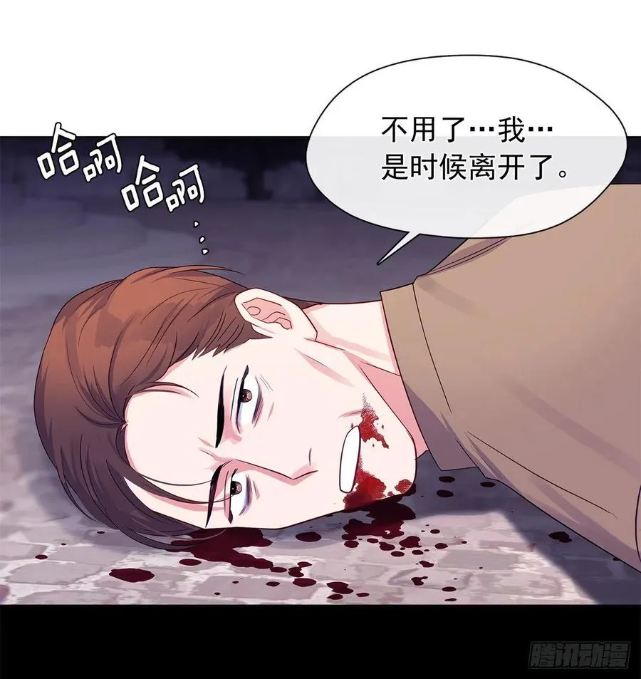 85.难道是我遗漏了什么？ 第39页