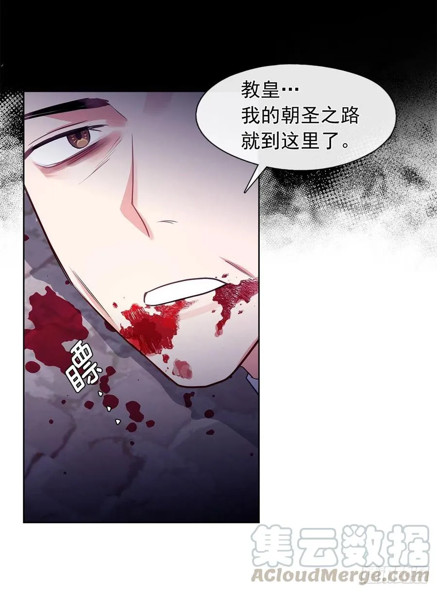 85.难道是我遗漏了什么？ 第43页