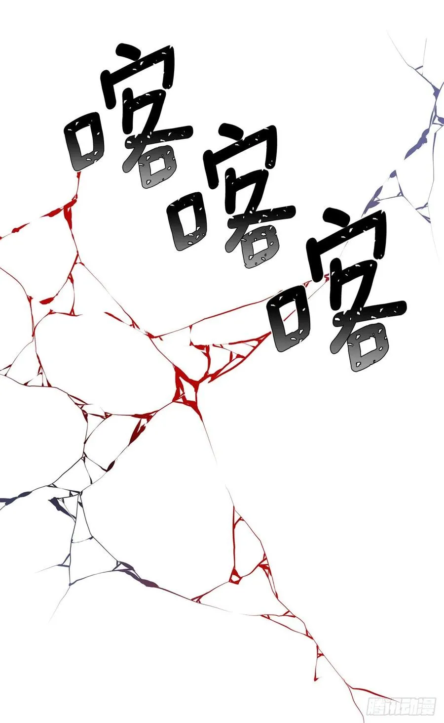 85.难道是我遗漏了什么？ 第51页