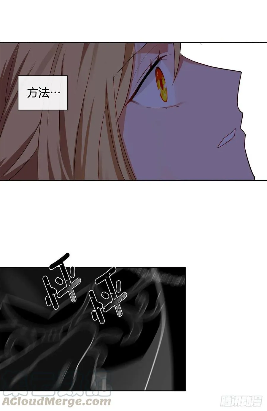 85.难道是我遗漏了什么？ 第55页