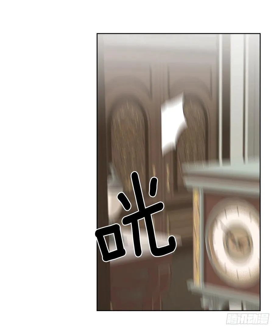 84.是时候履行你的使命了 第21页