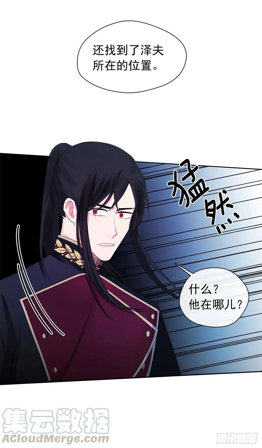 83.我们不如将计就计？ 第13页