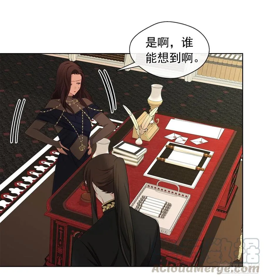 83.我们不如将计就计？ 第19页