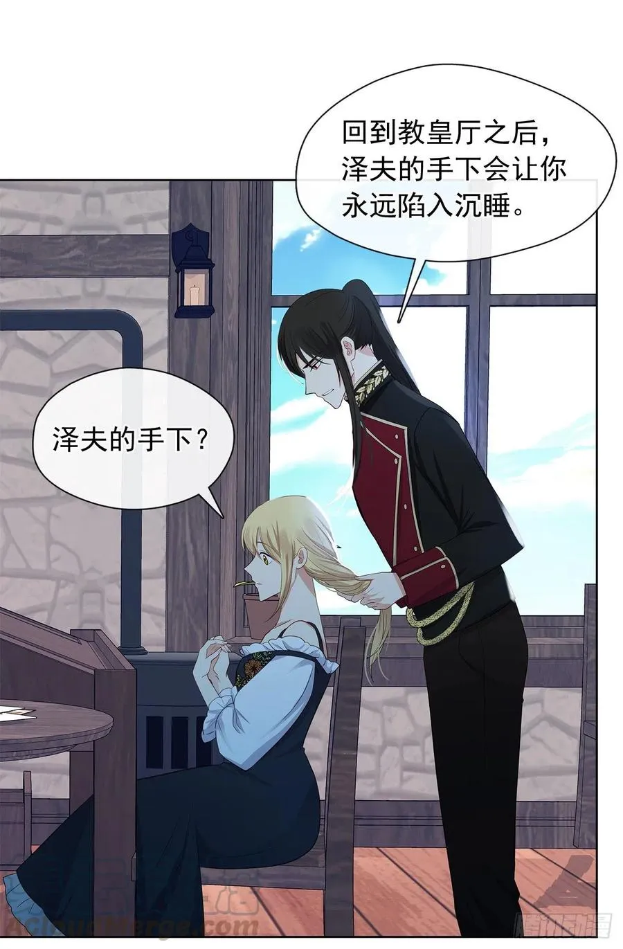 83.我们不如将计就计？ 第31页