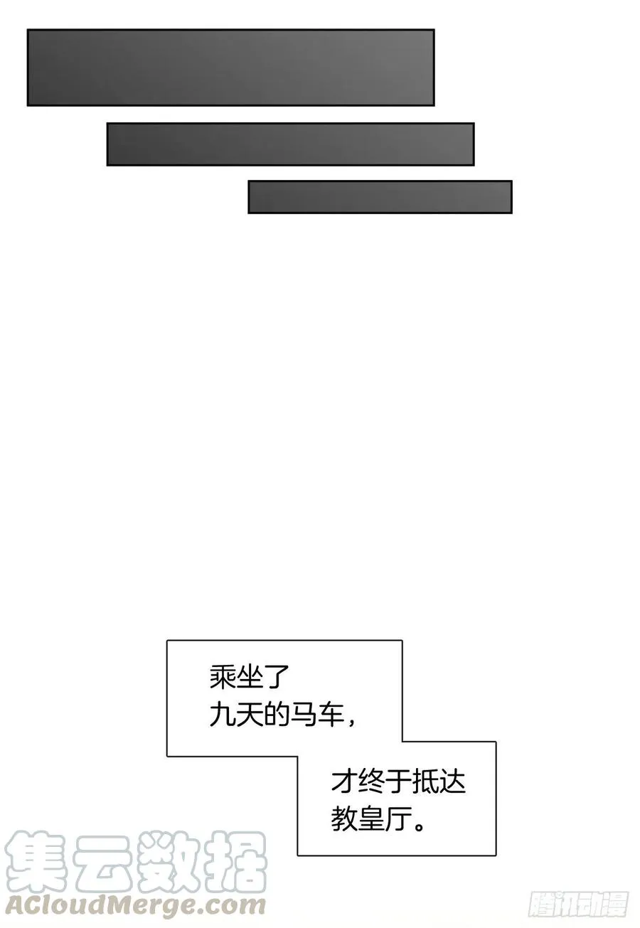 83.我们不如将计就计？ 第40页