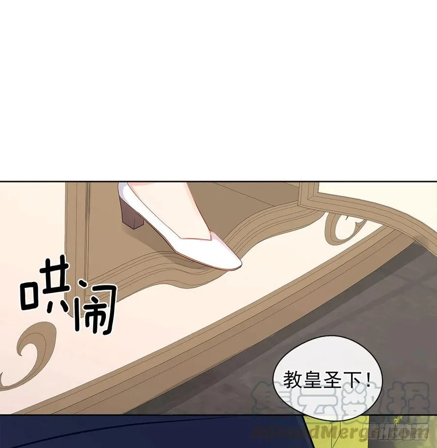 83.我们不如将计就计？ 第46页