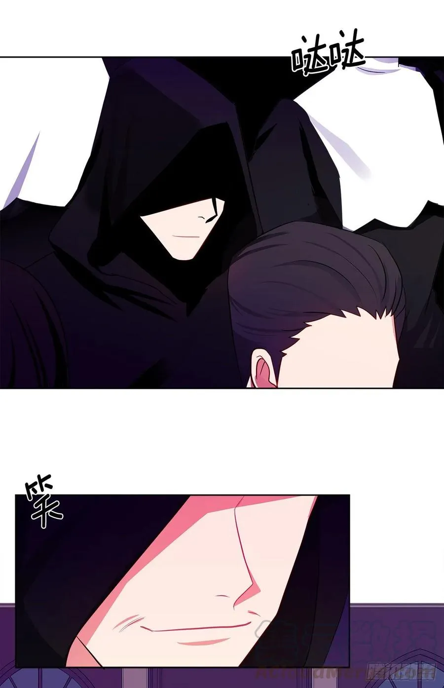 83.我们不如将计就计？ 第52页