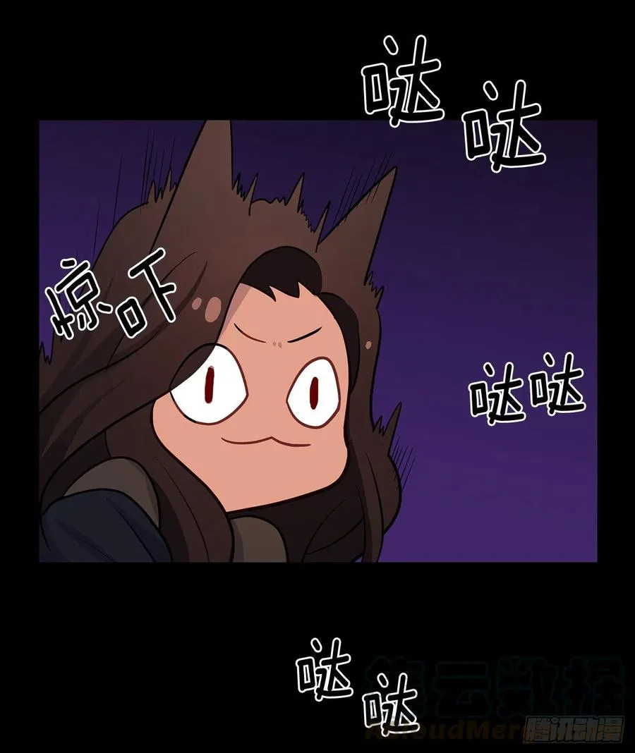 82.背后黑手的帮凶？ 第37页