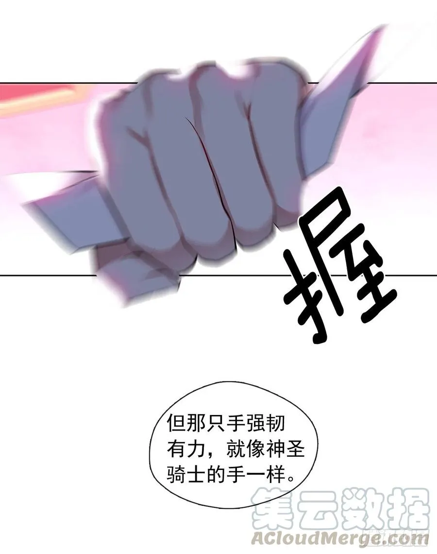 82.背后黑手的帮凶？ 第49页