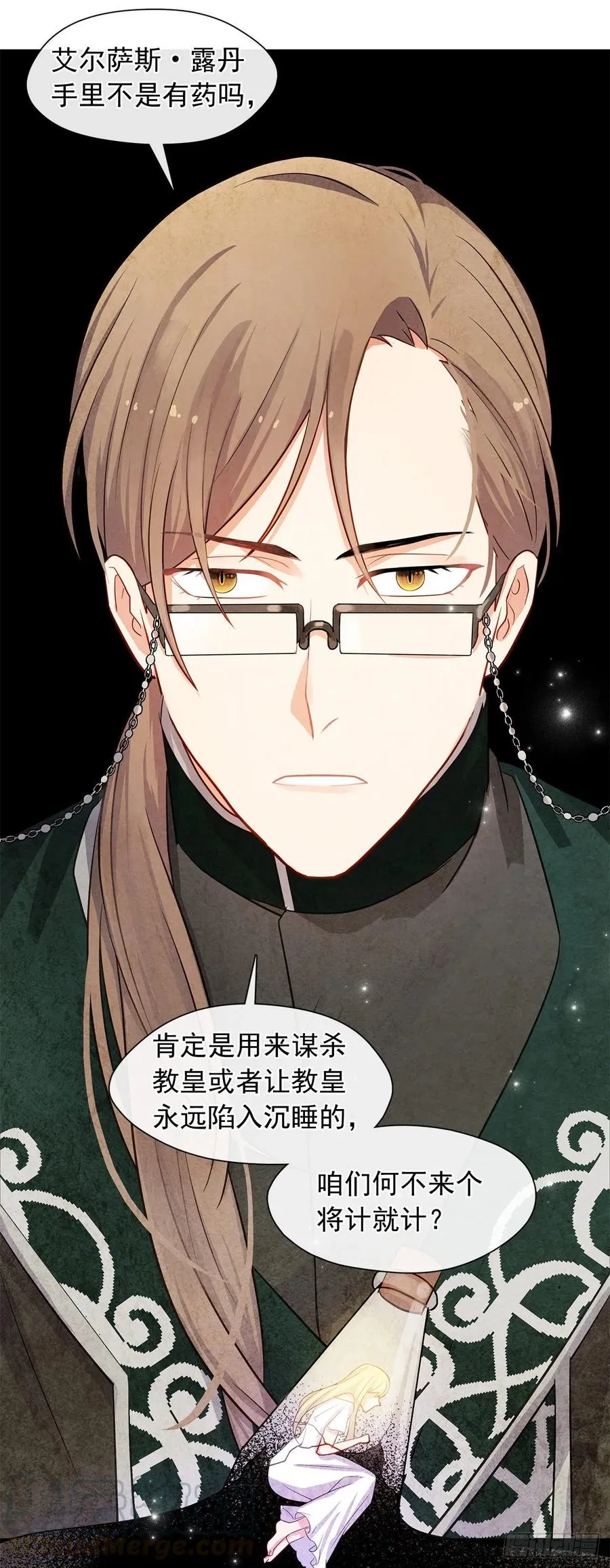 82.背后黑手的帮凶？ 第55页