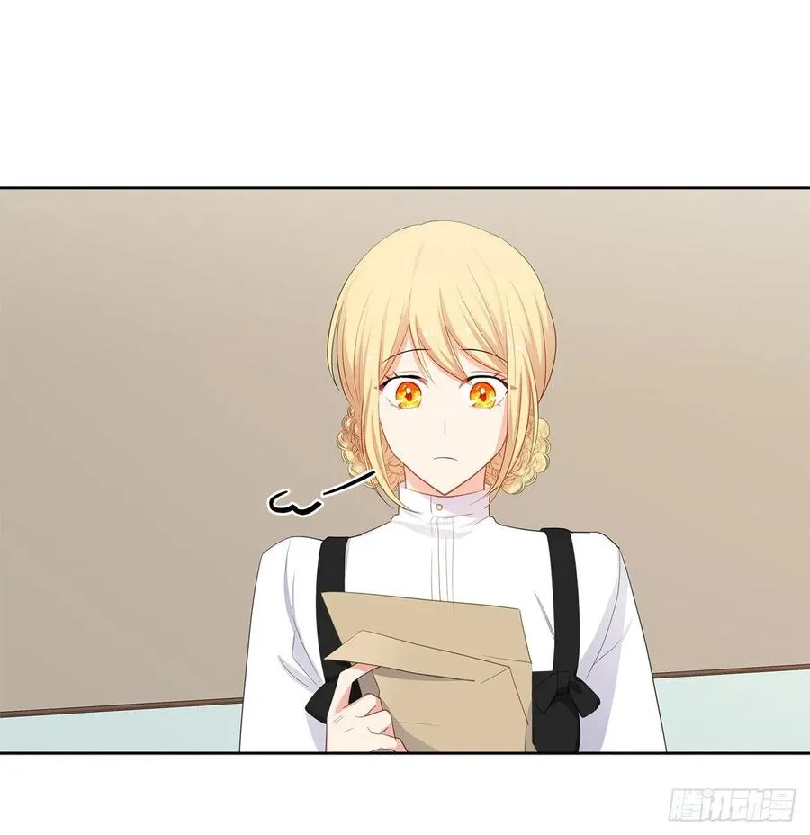 81.重生结界的位置 第11页