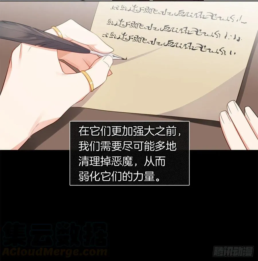 81.重生结界的位置 第16页