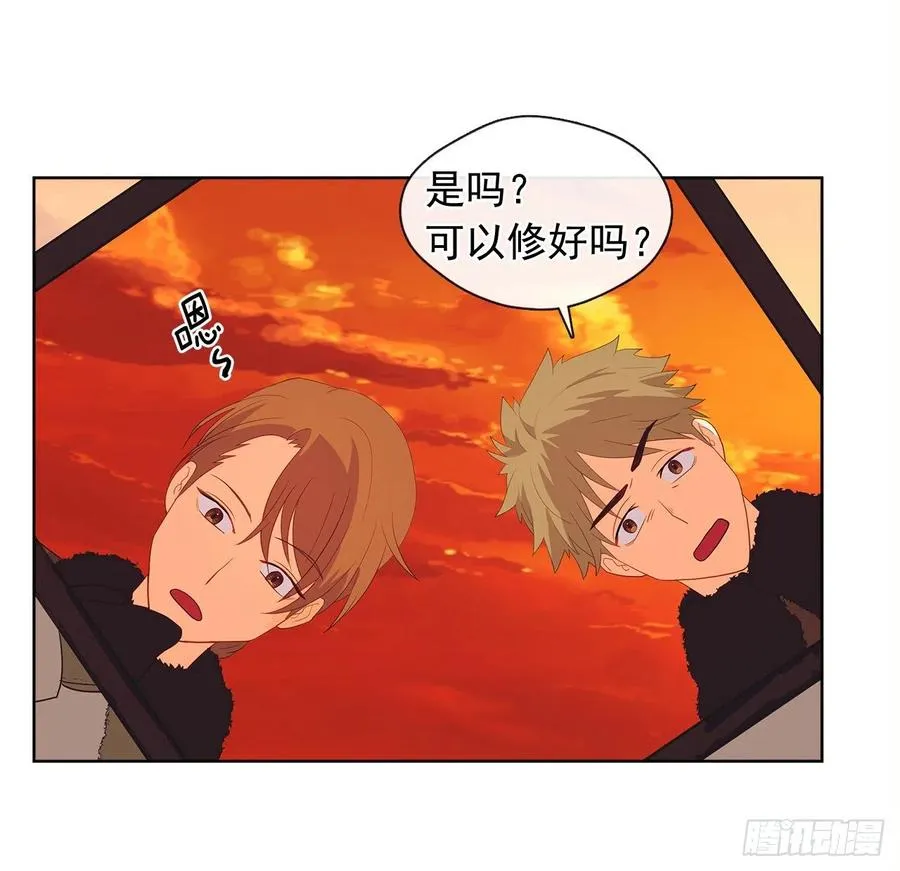 81.重生结界的位置 第41页