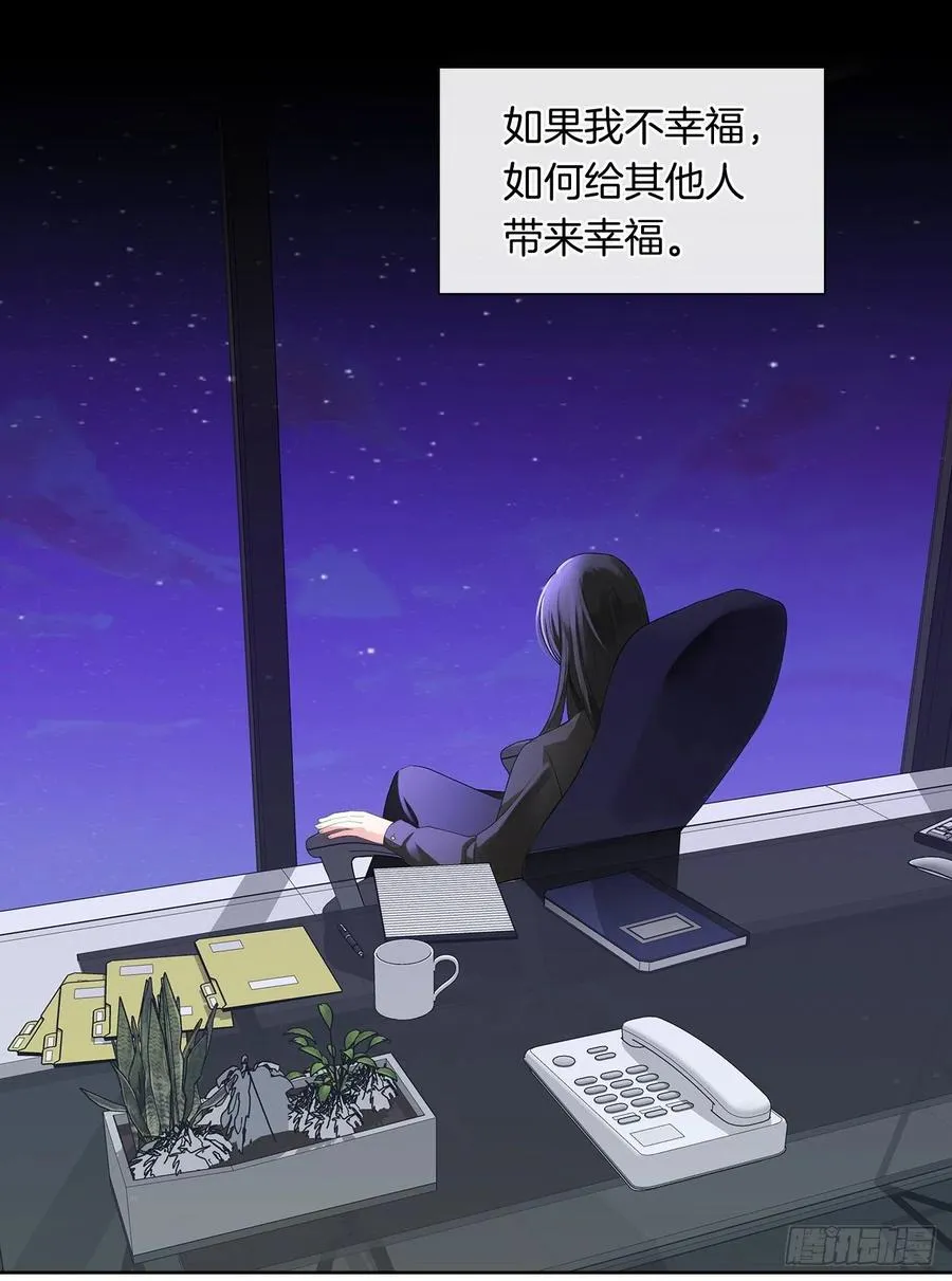 80.真相抵达之前，再坚持一下 第3页