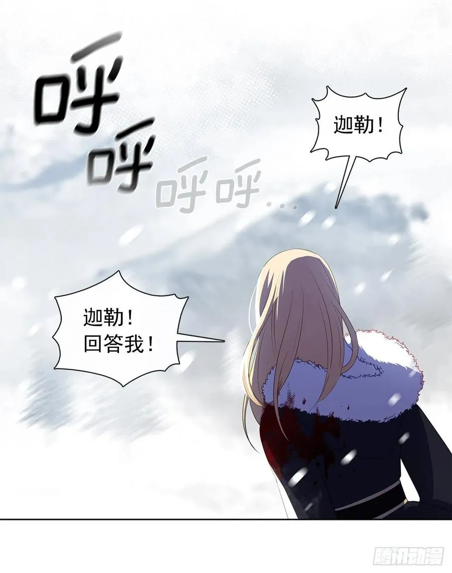 80.真相抵达之前，再坚持一下 第18页