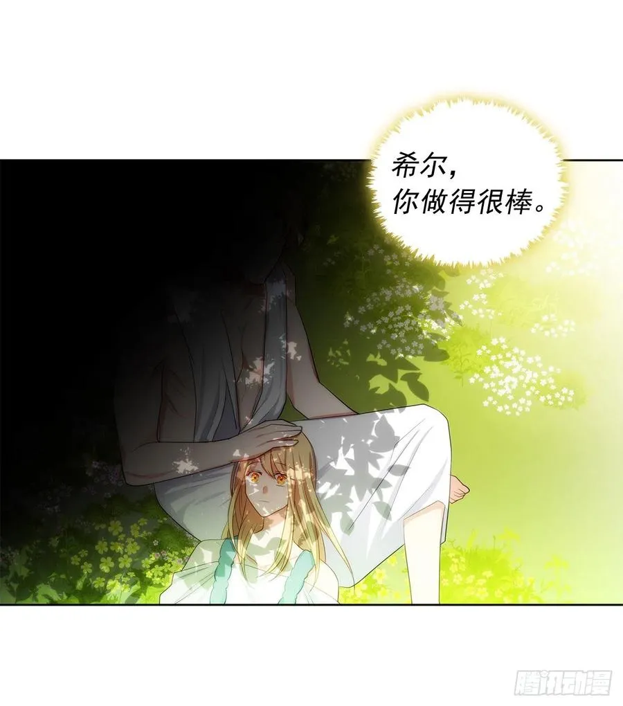 80.真相抵达之前，再坚持一下 第32页