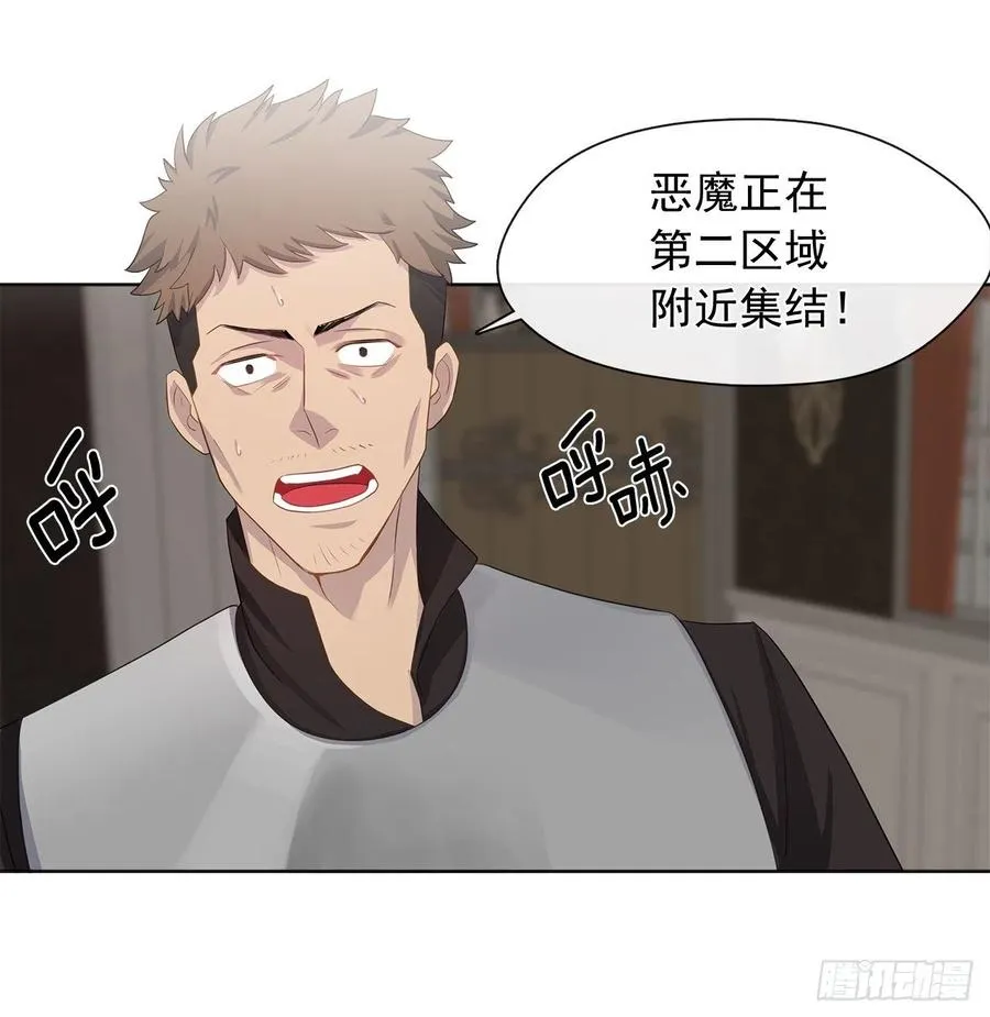 80.真相抵达之前，再坚持一下 第39页