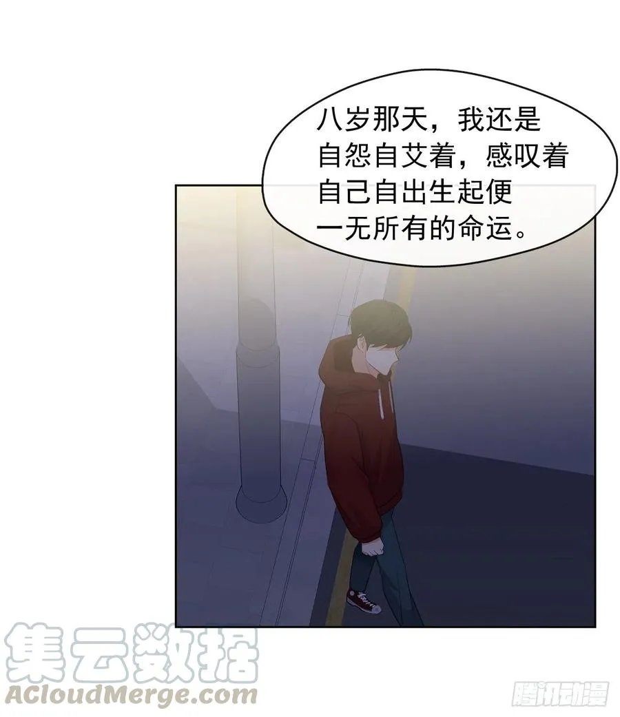 79.从前世追随你而来 第10页