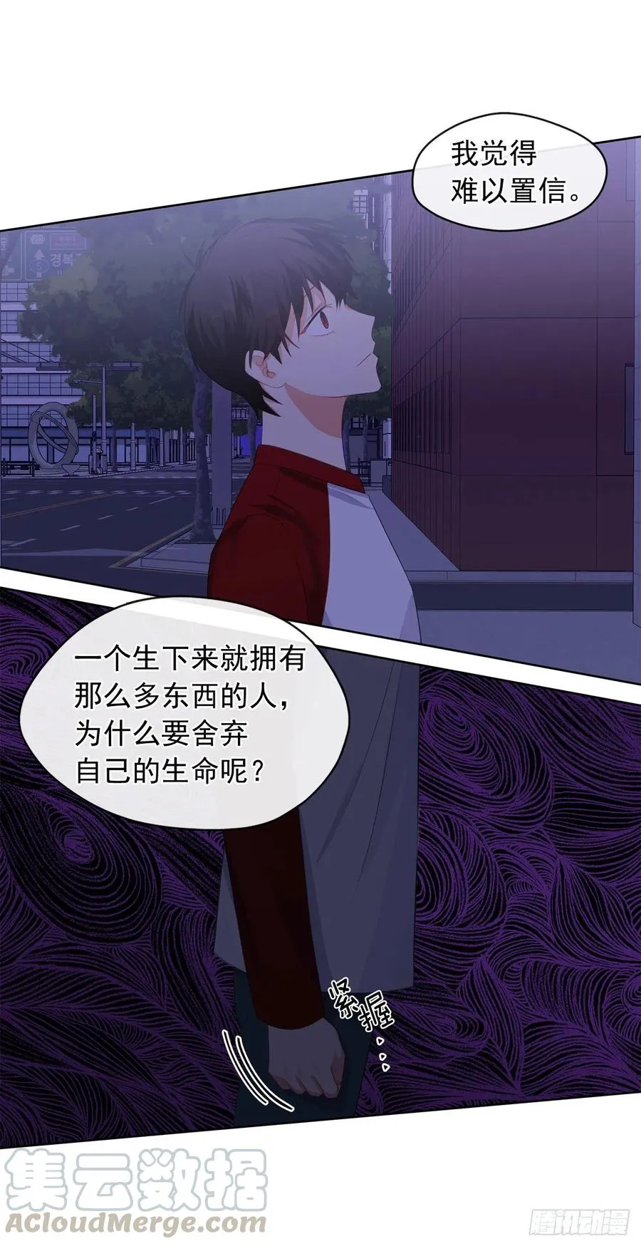 79.从前世追随你而来 第13页