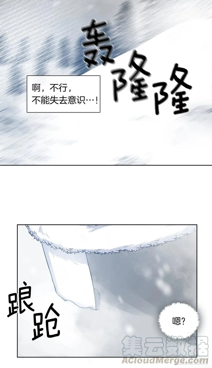79.从前世追随你而来 第40页