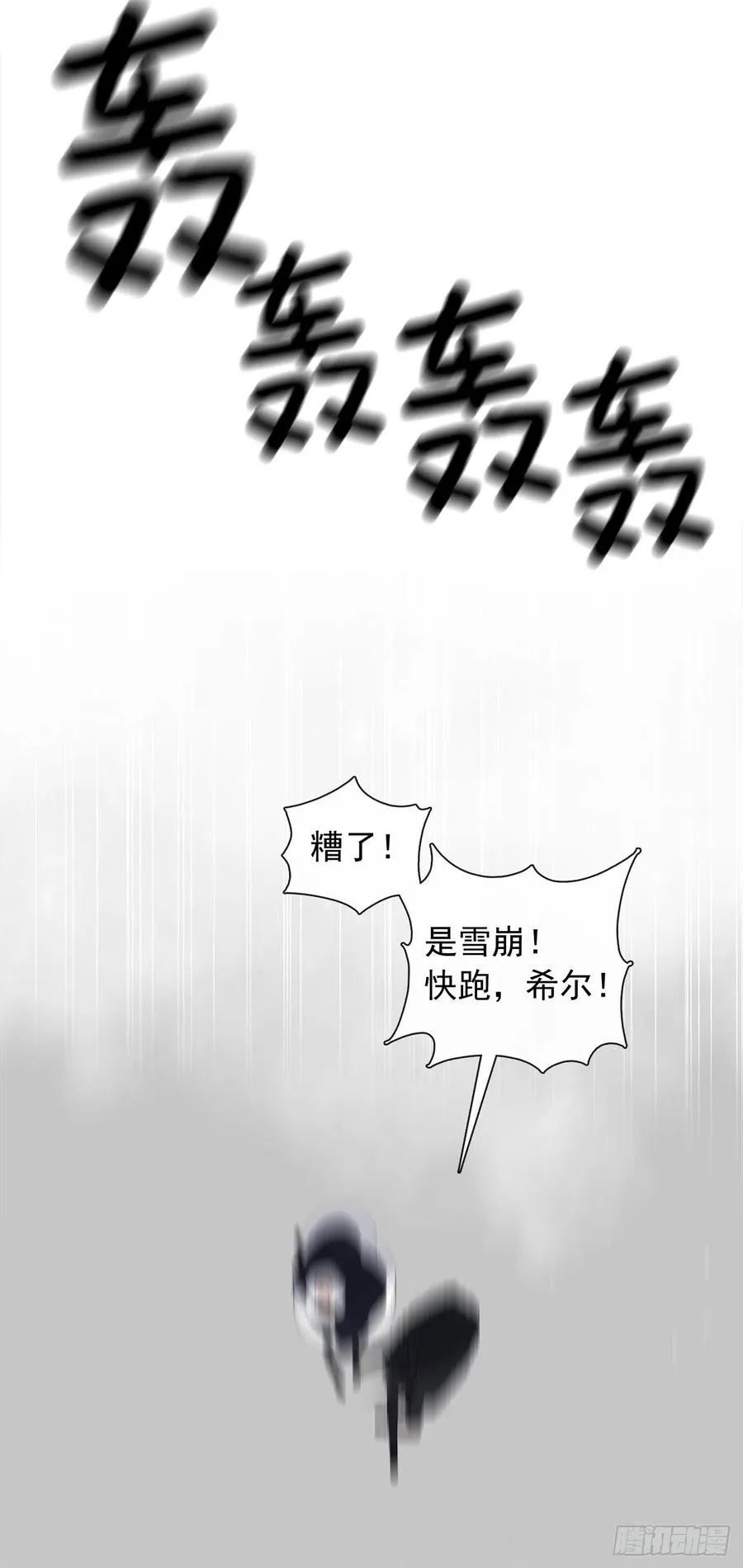 79.从前世追随你而来 第42页