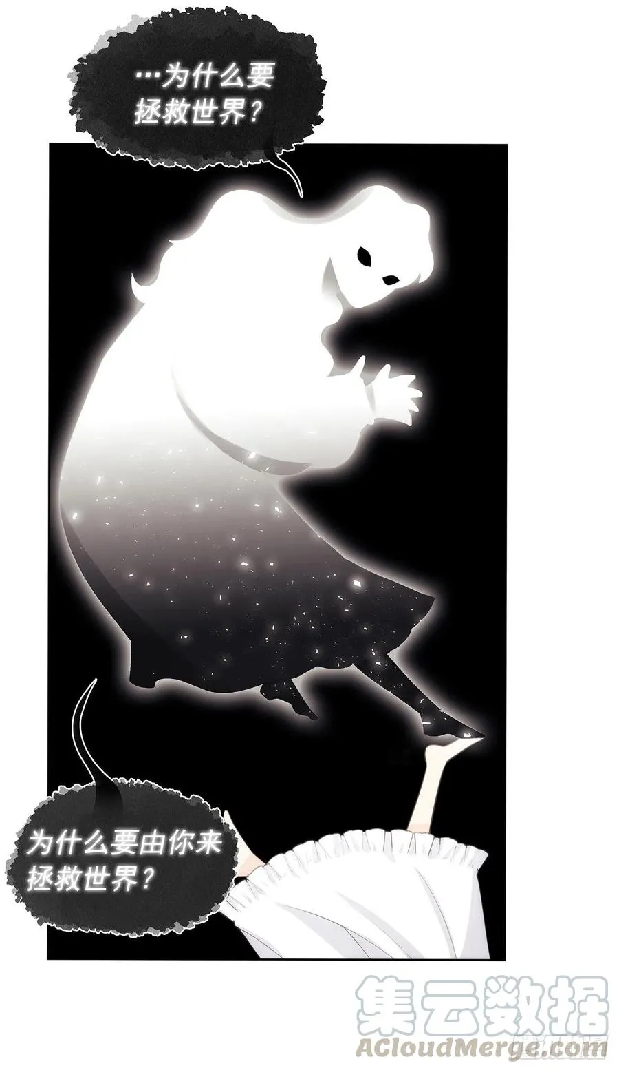 79.从前世追随你而来 第49页