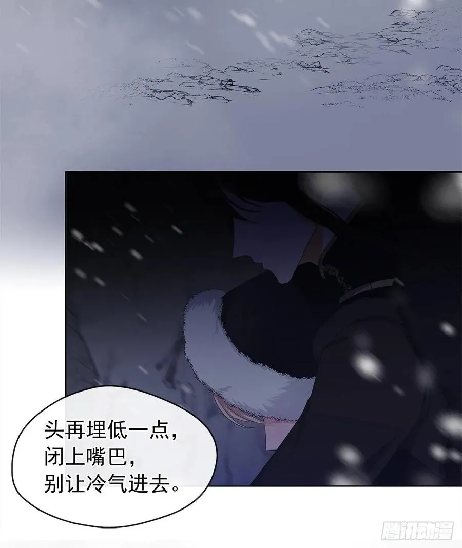 78.你是我灵魂的宿命 第3页
