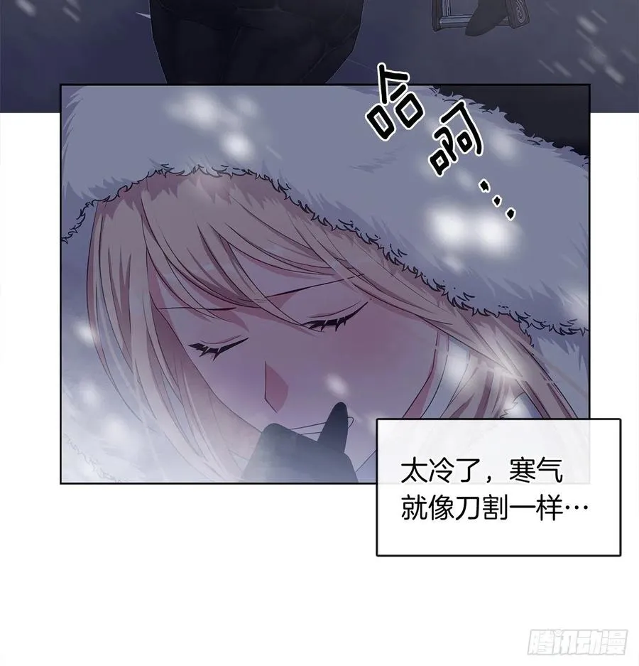 78.你是我灵魂的宿命 第5页