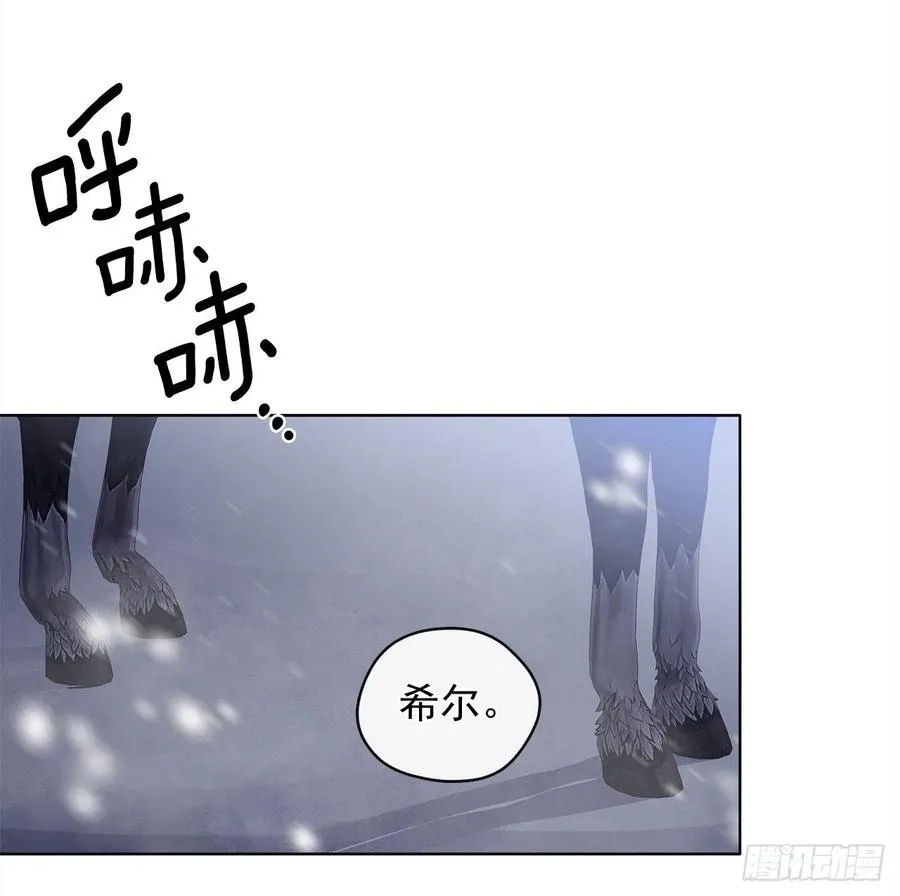 78.你是我灵魂的宿命 第6页