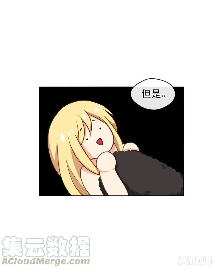 78.你是我灵魂的宿命 第28页
