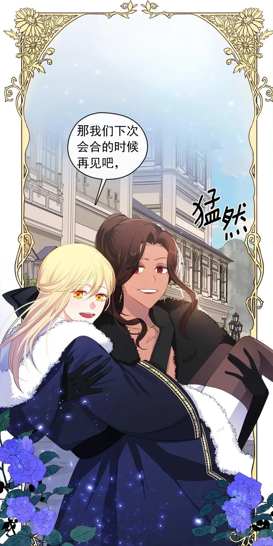 77.违背禁忌会受到严重处罚 第5页