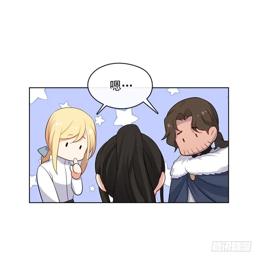 77.违背禁忌会受到严重处罚 第45页