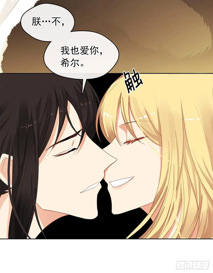 77.违背禁忌会受到严重处罚 第57页