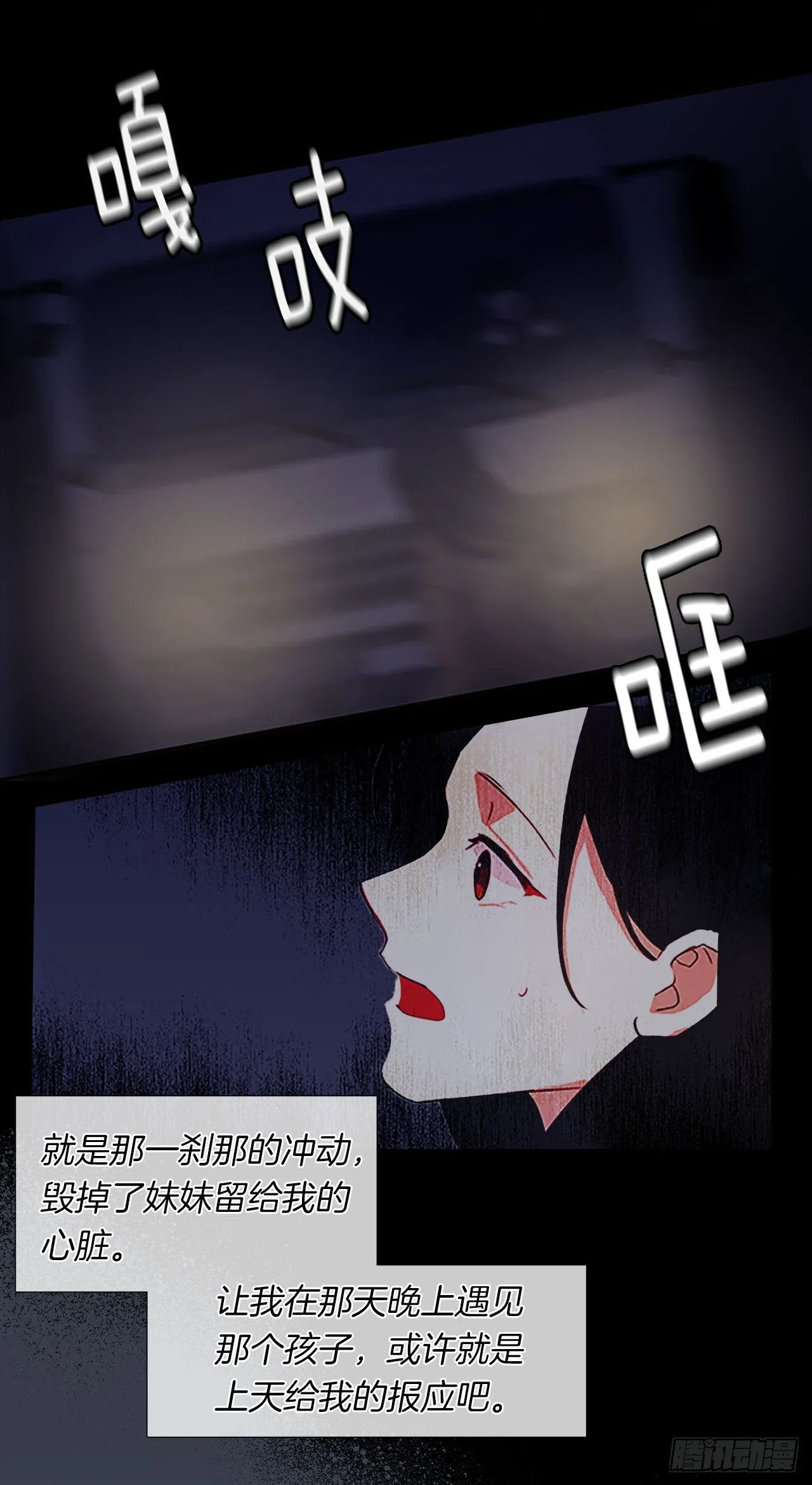 序章 第2页